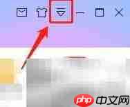 迅雷如何关联.m4v文件  第2张