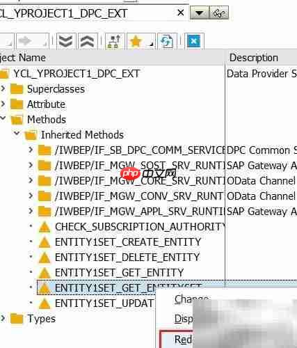 创建OData服务的步骤详解  第10张