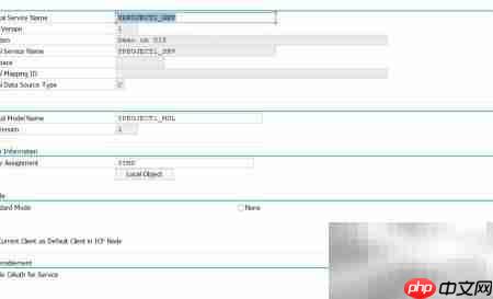 创建OData服务的步骤详解  第19张