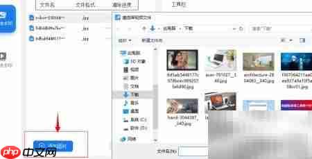 电脑去水印工具使用教程  第3张