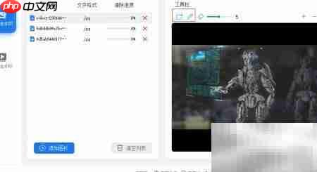 电脑去水印工具使用教程  第4张