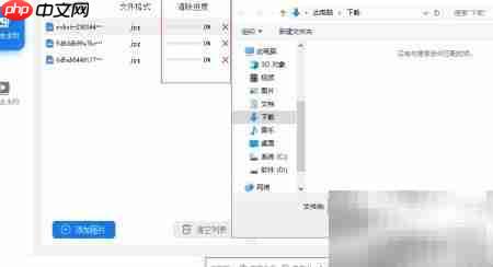 电脑去水印工具使用教程  第5张