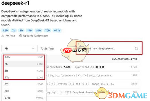 《deepseek》本地部署教程  第2张