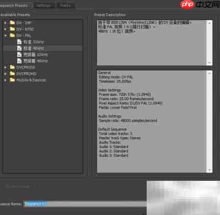 Premier多重曝光技巧  第3张