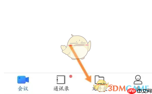 《小鱼易连》录屏文件保存位置