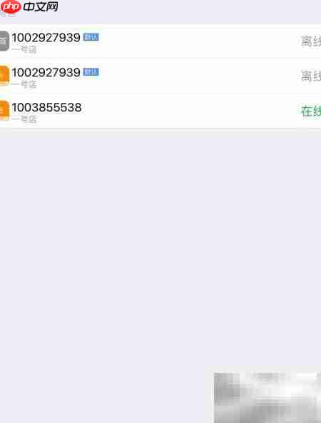 多客软件连接打印机教程  第4张