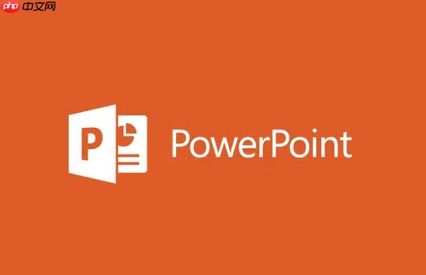 PPT如何制作手写粉笔字效果_PPT艺术字设置与形状裁剪教程