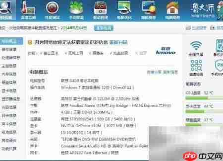 鼠标插上不亮？快速解决方法  第2张