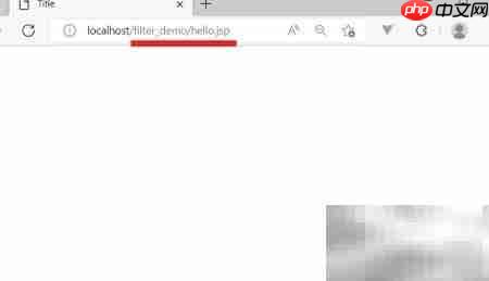 Filter执行流程解析  第2张