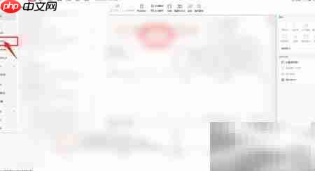 幕布导出Word失败解决方法  第2张