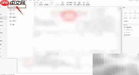 幕布导出Word失败解决方法  第3张