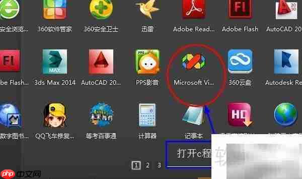 C语言打印树形图案  第1张