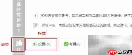 易语言子文本替换技巧  第7张