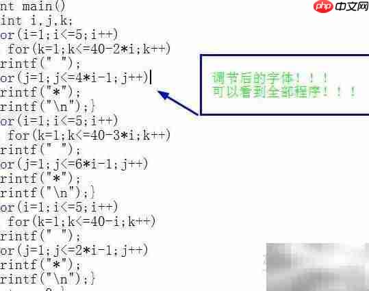 C语言打印树形图案  第8张