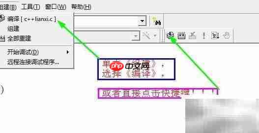 C语言打印树形图案  第9张