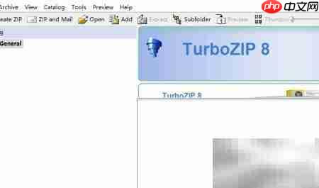 TurboZIP自定义解压目录技巧  第2张