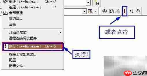 C语言打印树形图案  第13张