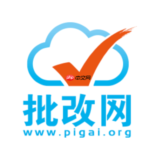 批改网怎么查重 批改网查看作文相似度及查重原理【解析】