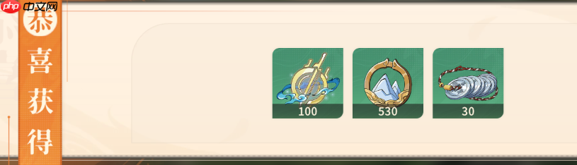 《对决！剑之川》银两和体力用法心得  第3张