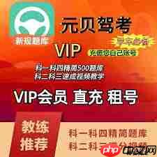 超级教练和驾考宝典哪个好用