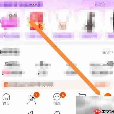 淘宝查找淘宝方法指南