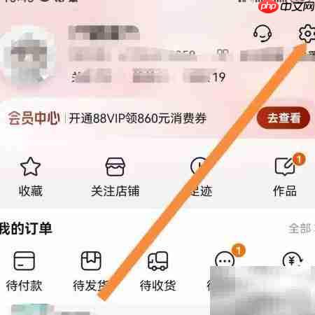 淘宝查找淘宝方法指南  第2张