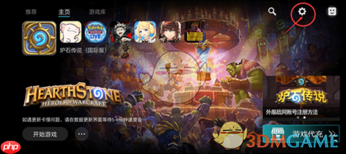 《kuyo游戏盒》登录谷歌账号方法