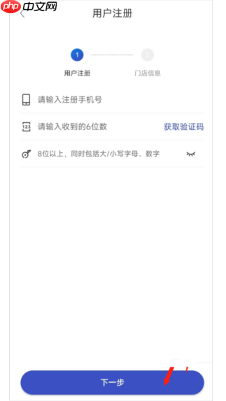 兔喜生活app加盟条件  第2张