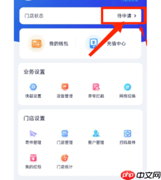 兔喜生活app加盟条件  第5张