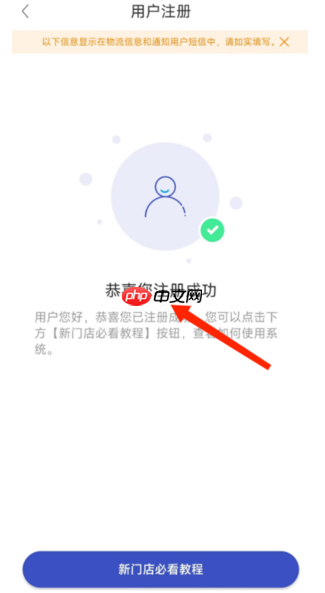 兔喜生活app加盟条件  第4张