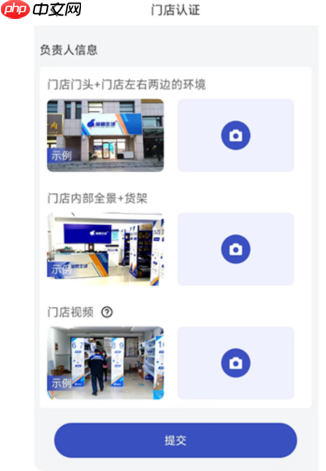 兔喜生活app加盟条件  第7张