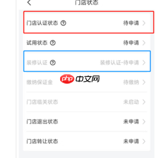 兔喜生活app加盟条件  第6张