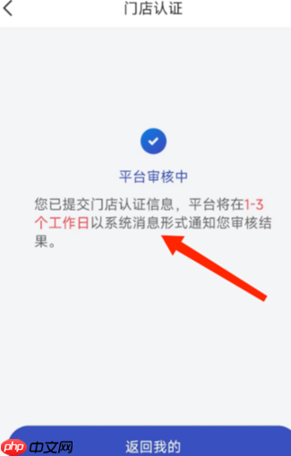 兔喜生活app加盟条件  第8张