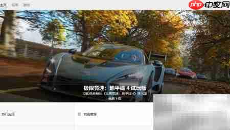 Win10下载Xbox配件指南