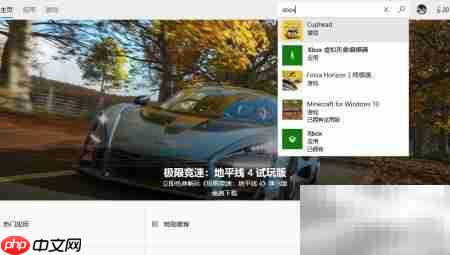 Win10下载Xbox配件指南  第2张