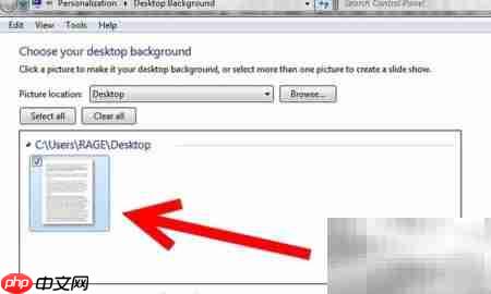 Word转JPEG图片方法  第5张