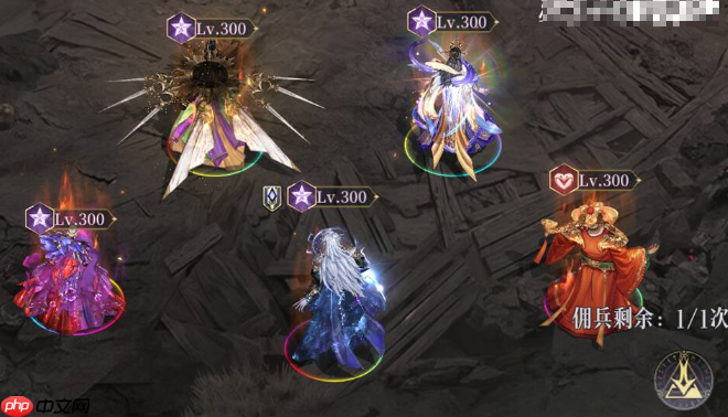 《不朽箴言》宙斯阵容搭配推荐  第4张