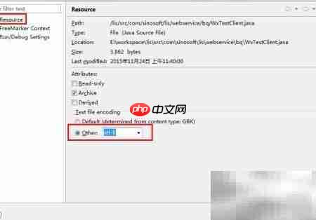 Eclipse修改文件编码方法  第4张