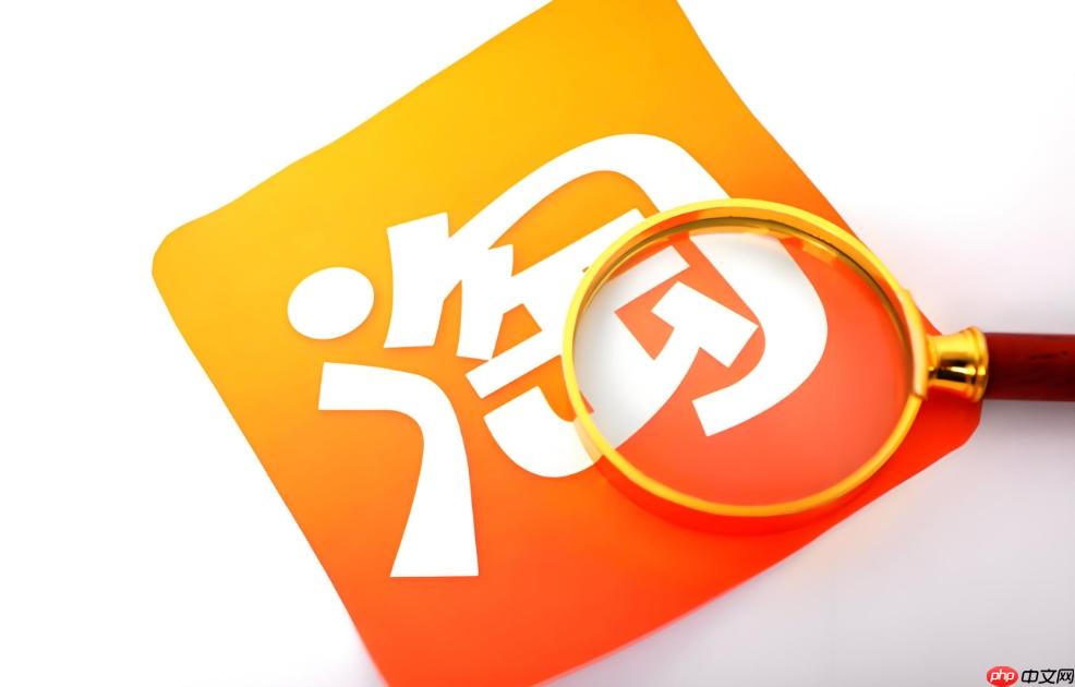 淘宝账号登录异常如何解决 淘宝账号登录安全优化方法