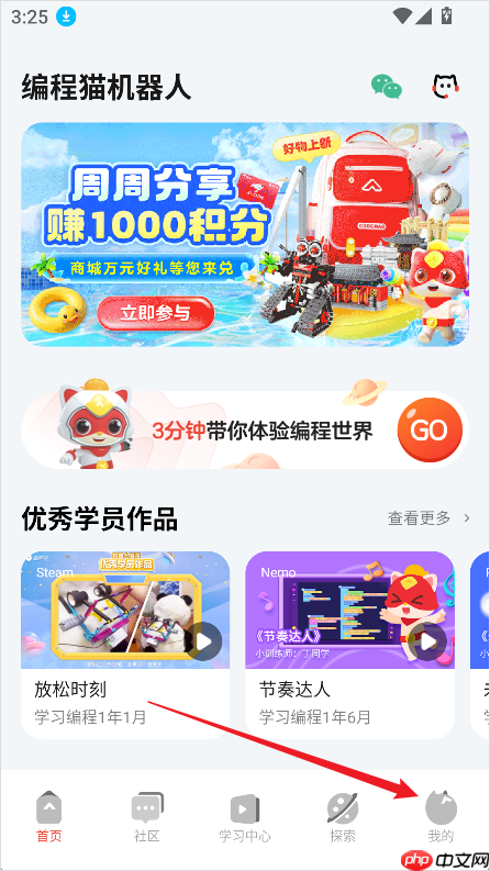 编程猫机器人app怎么制作游戏-游戏制作教程