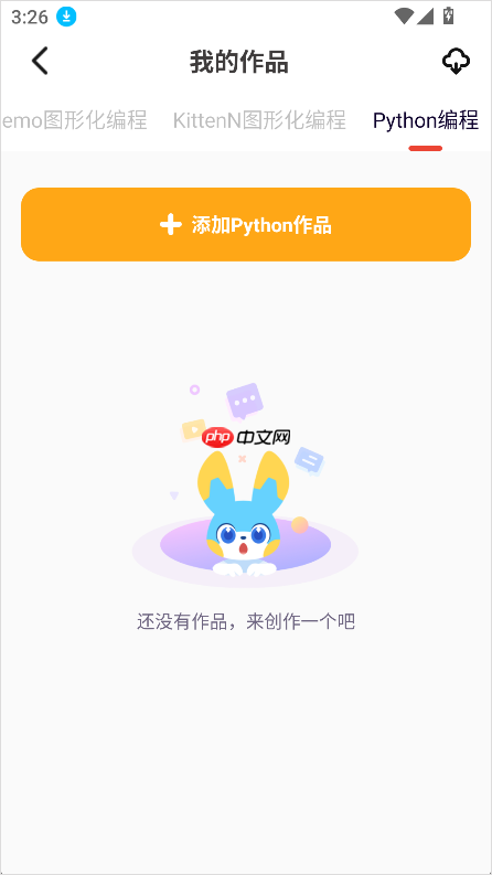 编程猫机器人app怎么制作游戏-游戏制作教程  第4张