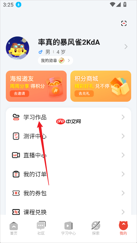 编程猫机器人app怎么制作游戏-游戏制作教程  第2张