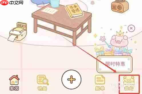 嘟嘟记账app新建账本教程 第1张 嘟嘟记账app新建账本教程 第1张