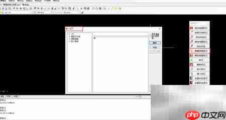 MxCAD审图标记编辑技巧