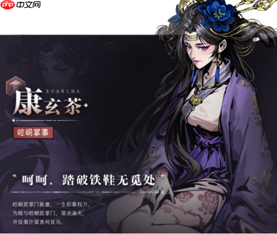 《虚无之印》功法搭配推荐  第2张