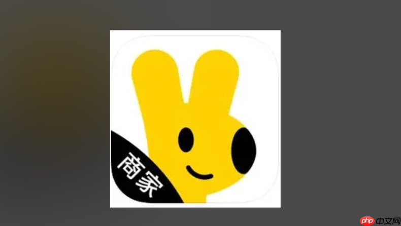 美团商家版WEB端入口 美团外卖后台管理入口