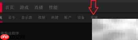 AMD Radeon录屏教程  第3张