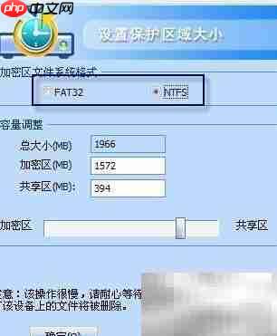 U盘锁电脑，安全新把关  第4张