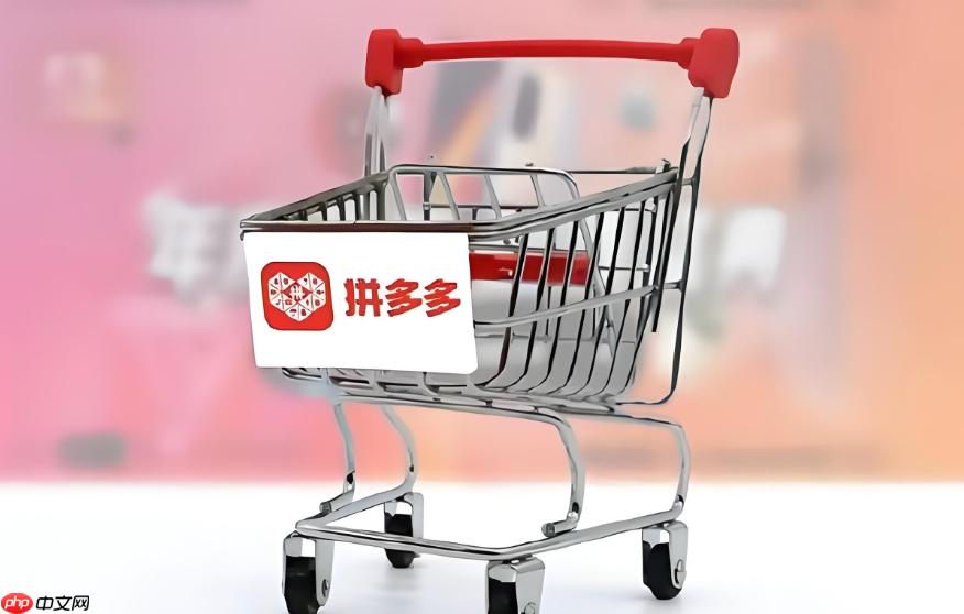 如何设置拼多多商家版提示音_拼多多商家版提示音开启及更换方法