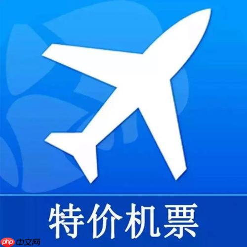 里程兑换机票怎样成本最低_积累与使用里程最优策略【精算】